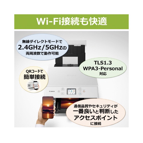 キヤノンインクジェット複合機XK110