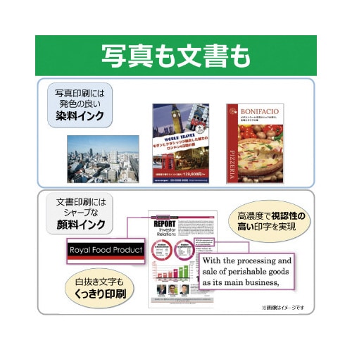 キヤノンインクジェットプリンターG1330