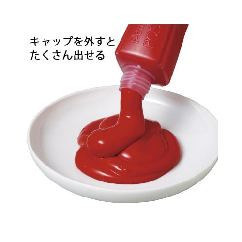 ポスターカラークラス用230ml単色あいいろ