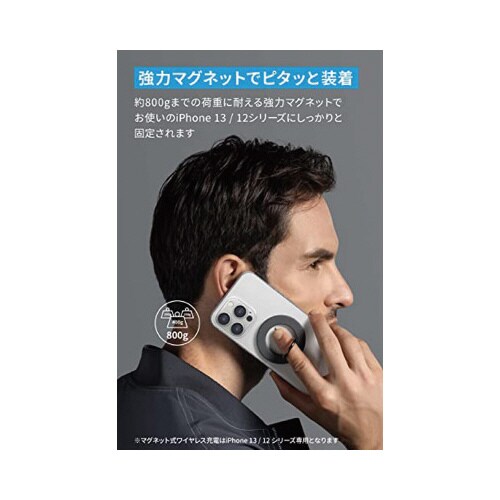 Magnetic Phone GripA25A0N