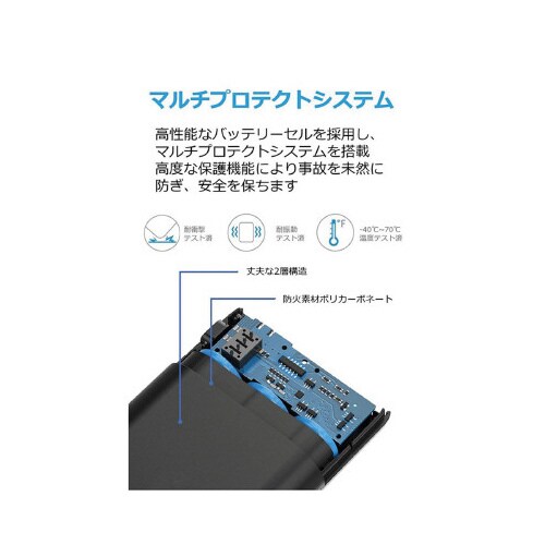 PowerCore 10000 A1263N119