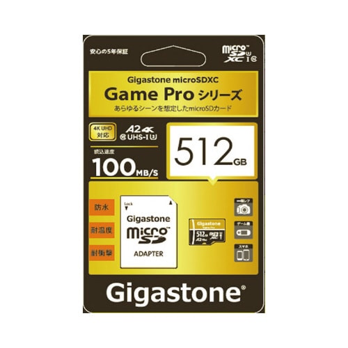 マイクロSDカード512GBSDアダプタ付き