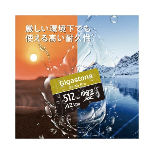 マイクロSDカード512GBSDアダプタ付き