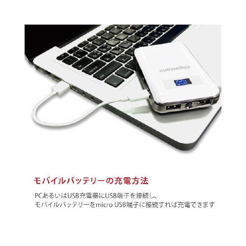 9000mAhモバイルバッテリー2出力ホワイト