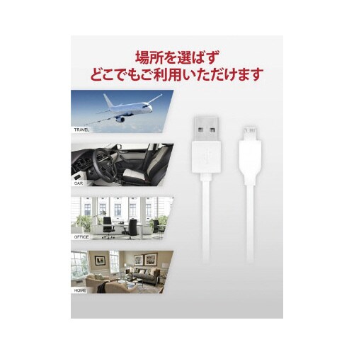 Lightningケーブル充電専用90cm