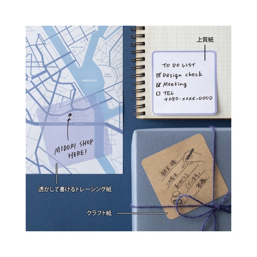 付せん紙 えらべる 青