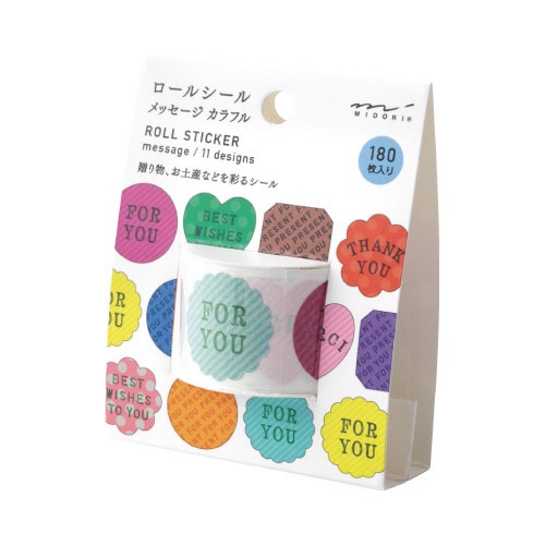 ロールシール メッセージ柄 カラフル