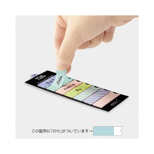 付せん紙 ジャーナル タイトル リボン柄