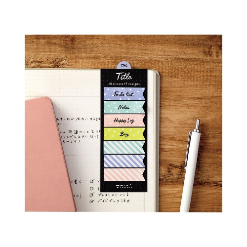 付せん紙 ジャーナル タイトル リボン柄