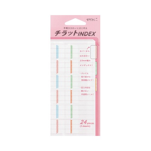 ベルトシール2314 マグネット13 紺