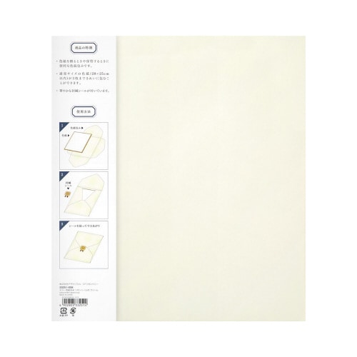 カラー色紙包み リボンシール付 クリーム