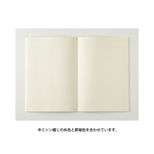 MDノートライト<A5> 方眼罫 7色入