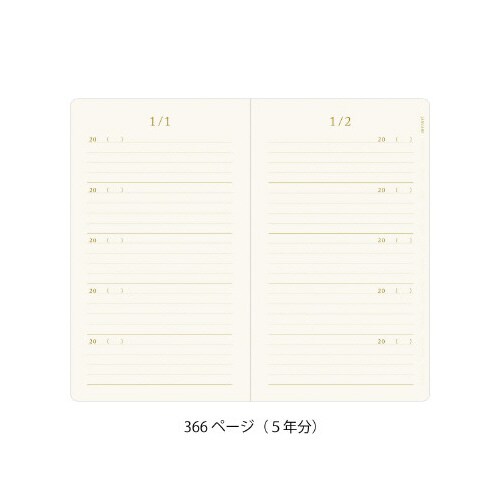 日記 5年連用 リサイクルレザー 赤