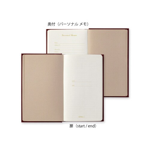 日記 5年連用 リサイクルレザー 赤