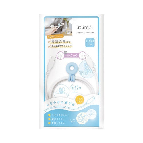 シリコンUSBケーブル 1m TypeCtoC