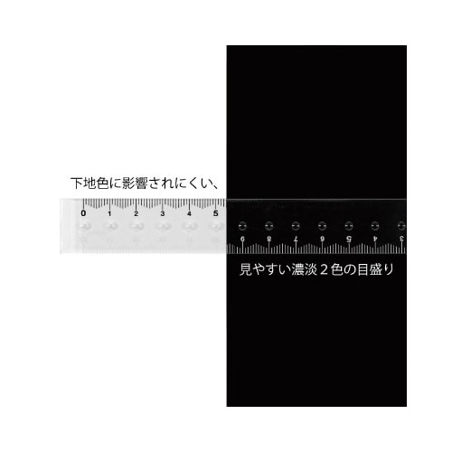 定規<15cm> 透明