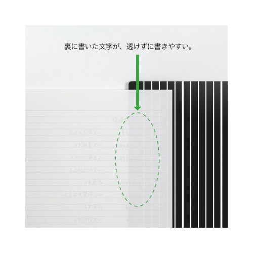 ブラック下敷き<B5>