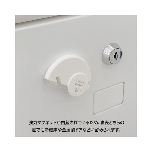 レターカッター セラミック刃