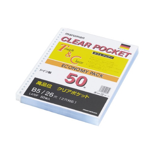 クリアポケットリーフ B5 50枚×2