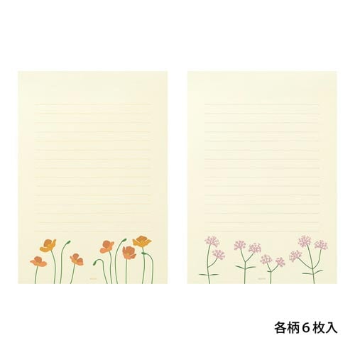 便箋 しあわせ 道の草花柄 20541