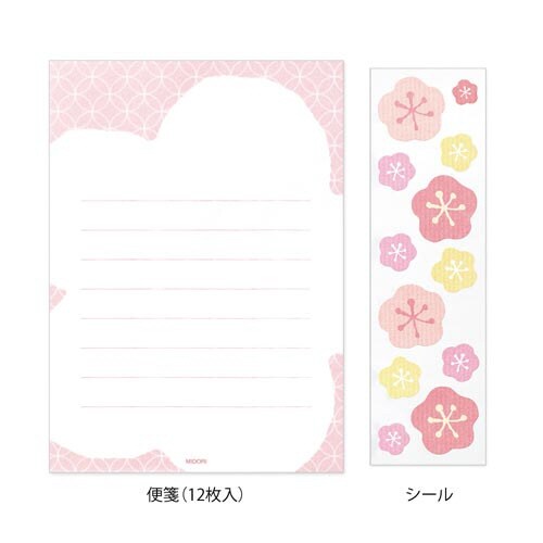 レターセット シール付き ふくふく 梅柄