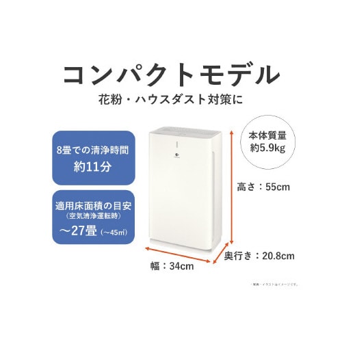 ナノイー 空気清浄 FーPXV60ーW 2台