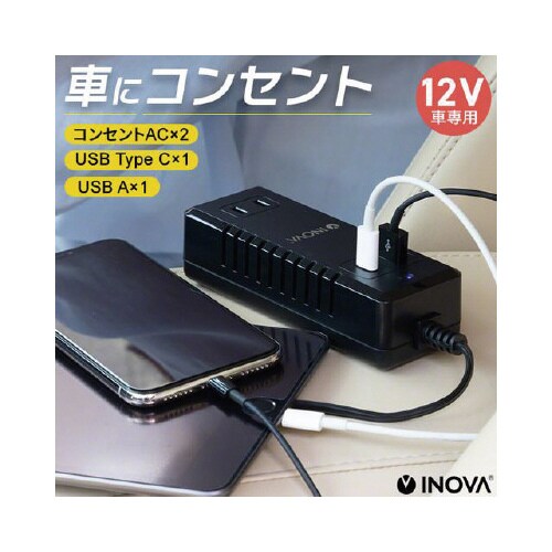 USBPD搭載カーインバーター 3R−IBT01