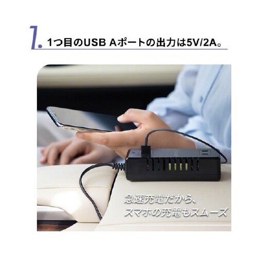 USBPD搭載カーインバーター 3R−IBT01