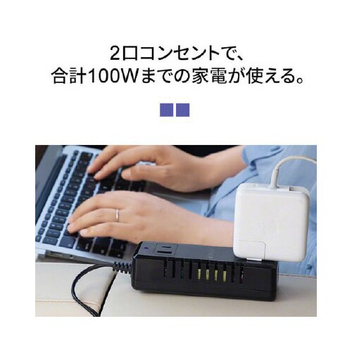 USBPD搭載カーインバーター 3R−IBT01