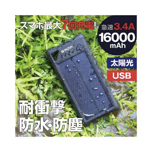 ソーラーモバイルバッテリー 3R−BTC04BK