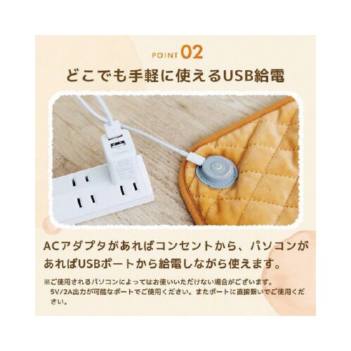 電熱マットすぐぬっくマット ミニオレンジ