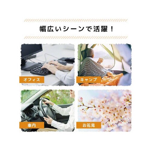 電熱マットすぐぬっくマット ミニオレンジ