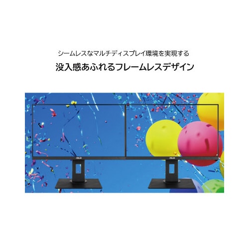 23.8型 IPSパネル液晶モニター5年保証モデル