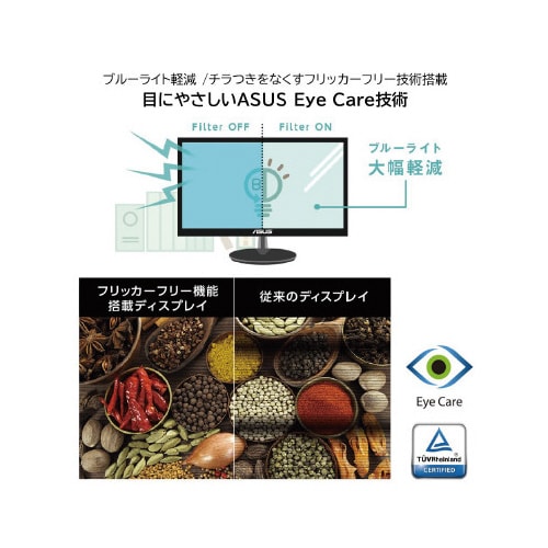 23.8型 IPSパネル液晶モニター5年保証モデル