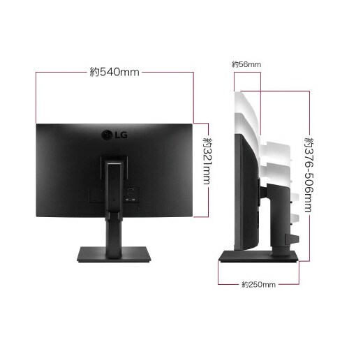 23.8インチ液晶ディスプレイ