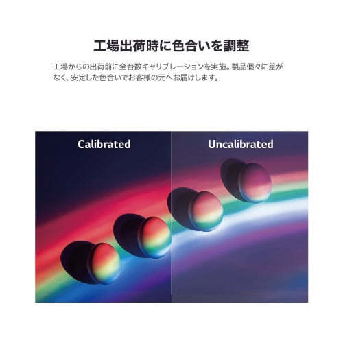 34インチ 曲面型ウルトラワイド液晶ディスプレイ