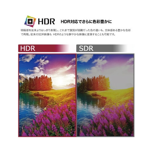 34インチ 曲面型ウルトラワイド液晶ディスプレイ