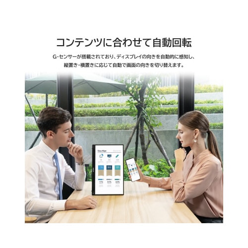 15.6型 ワイヤレス接続対応モバイルモニター