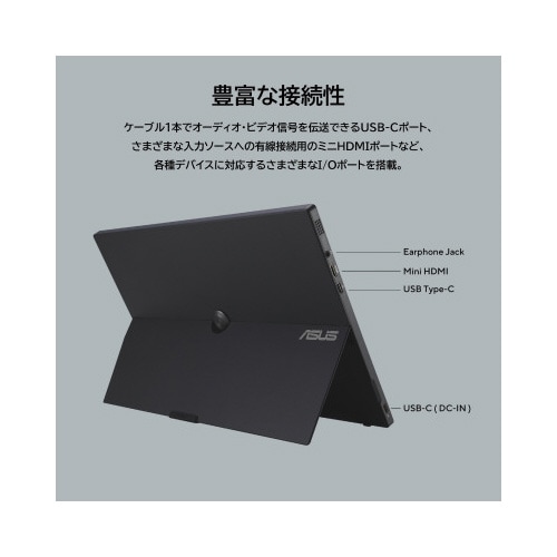 15.6型 ワイヤレス接続対応モバイルモニター