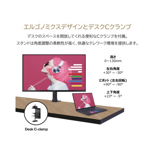 32型 IPSパネル搭載4K液晶モニター