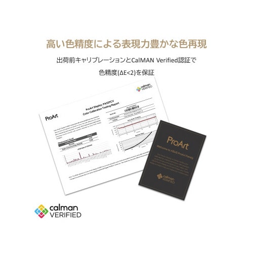 32型 IPSパネル搭載4K液晶モニター