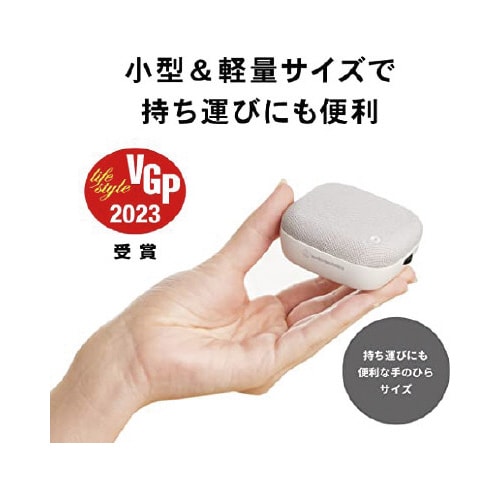 サスティナブル素材スピーカーフォン