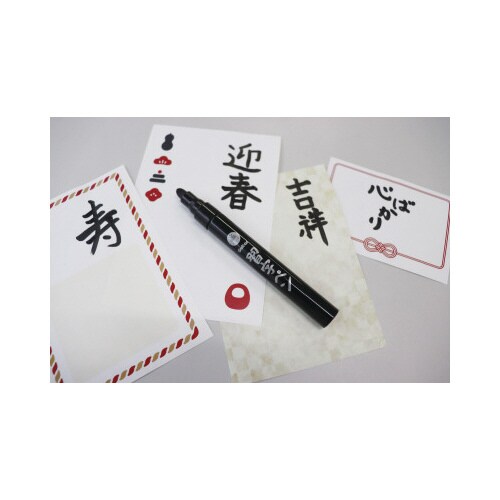 ギター 習字ペン