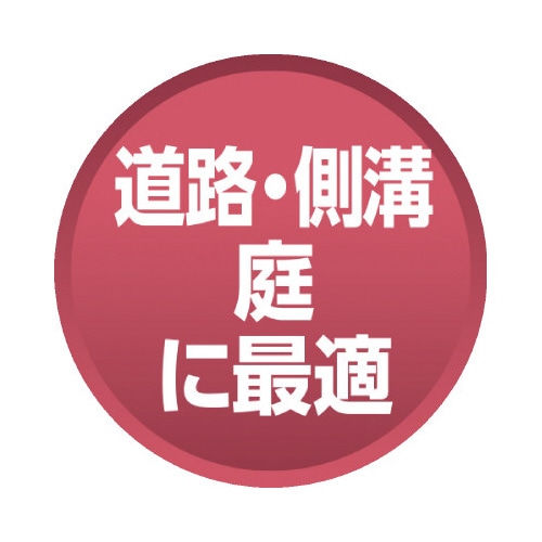 コンドル 庭箒HG(中太繊維) 長柄