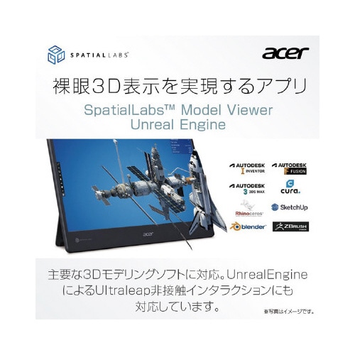15.6型裸眼3D立体モバイルモニター ブラック