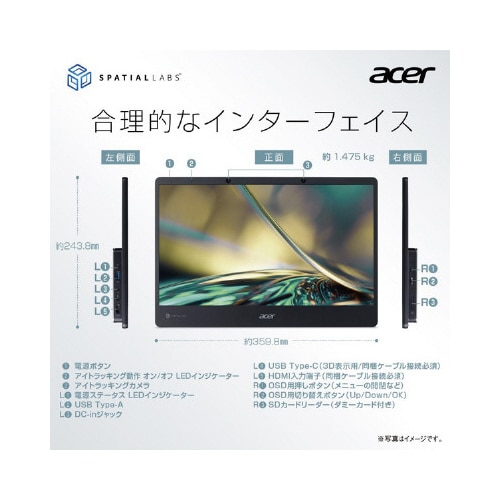 15.6型裸眼3D立体モバイルモニター ブラック
