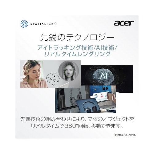 15.6型裸眼3D立体モバイルモニター ブラック