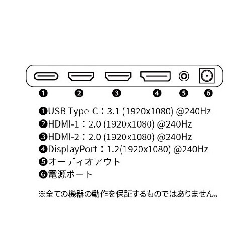 23.8型ゲーミングディスプレイ ブラック