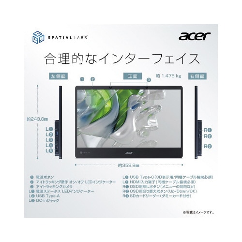 15.6型裸眼3D立体モバイルモニター ブルー