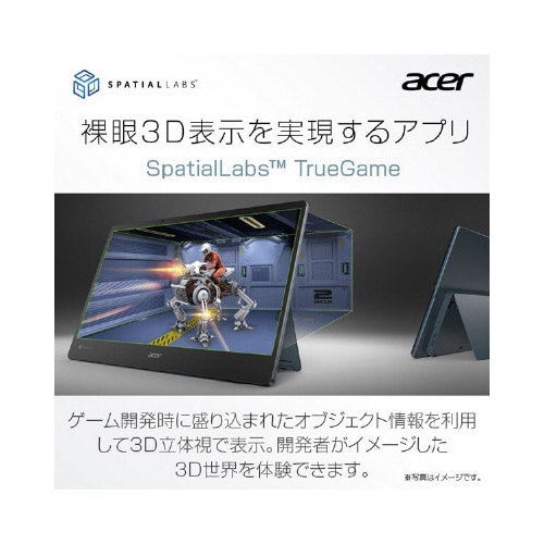 15.6型裸眼3D立体モバイルモニター ブルー